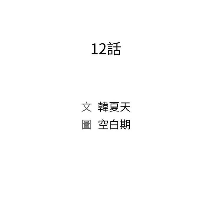 20P - 魔性嗓音