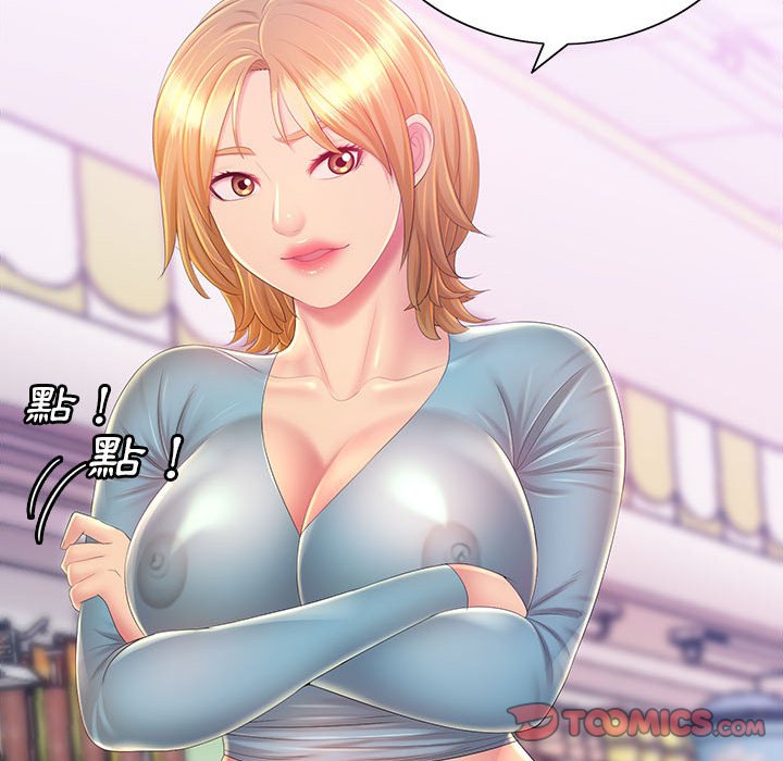 24P - 魔性嗓音