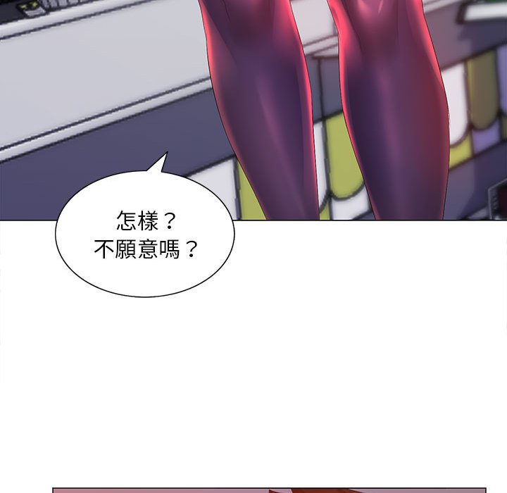 26P - 魔性嗓音