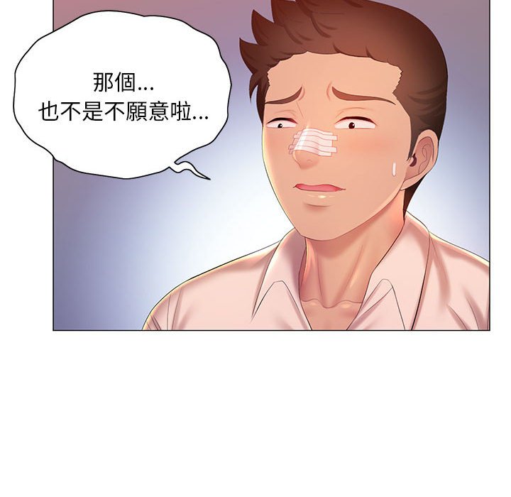 27P - 魔性嗓音