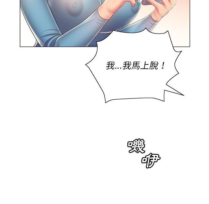 29P - 魔性嗓音