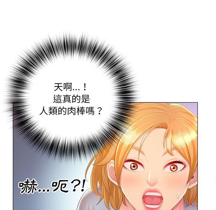 31P - 魔性嗓音