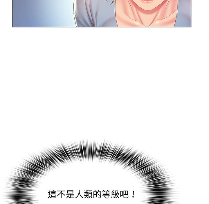 32P - 魔性嗓音