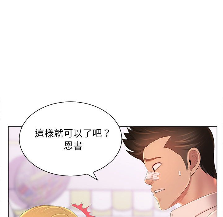 34P - 魔性嗓音