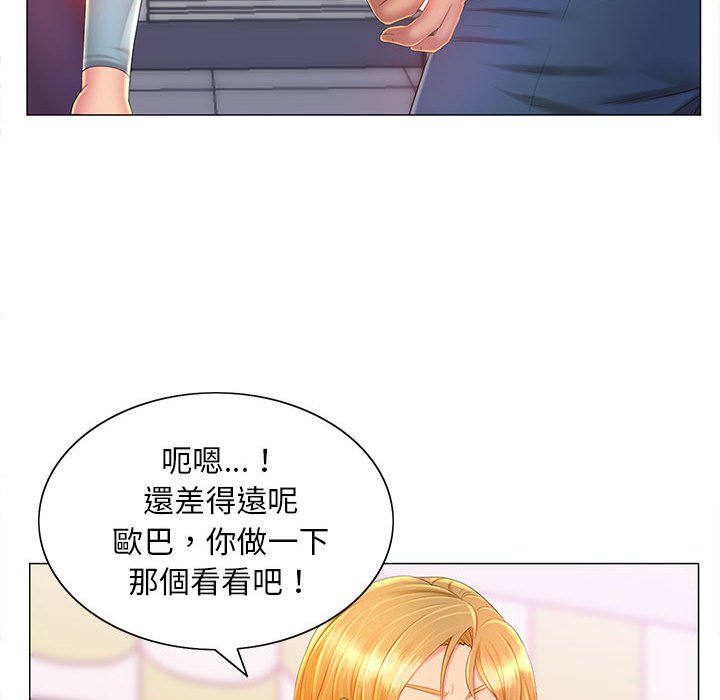 36P - 魔性嗓音