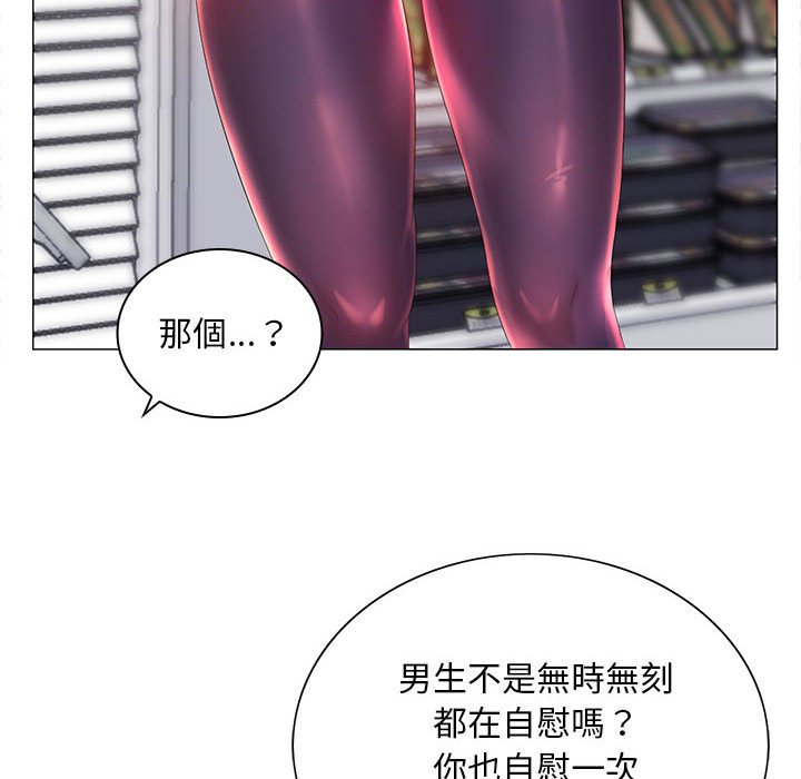 38P - 魔性嗓音