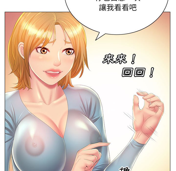 39P - 魔性嗓音