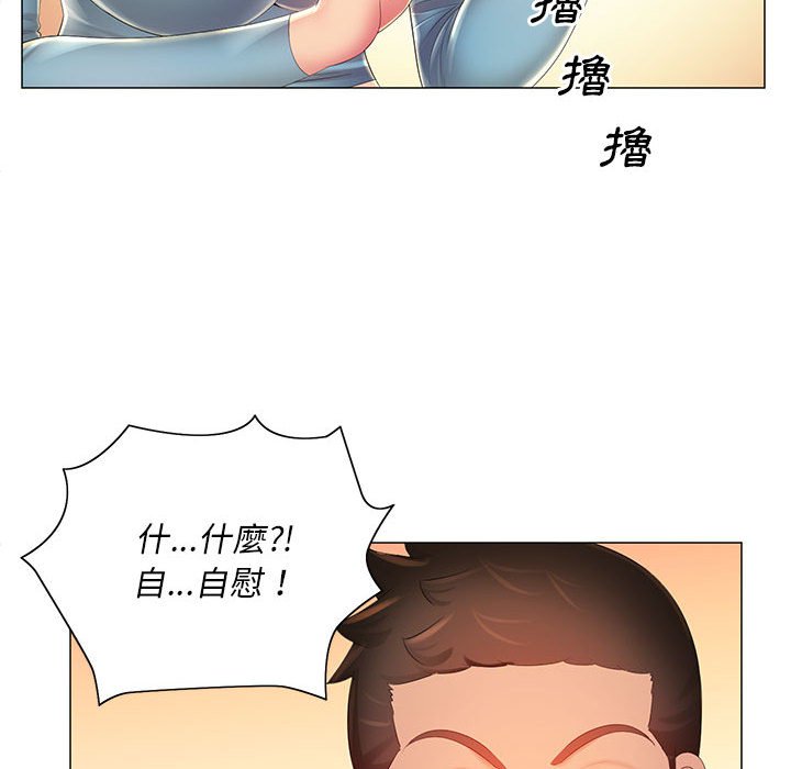 40P - 魔性嗓音