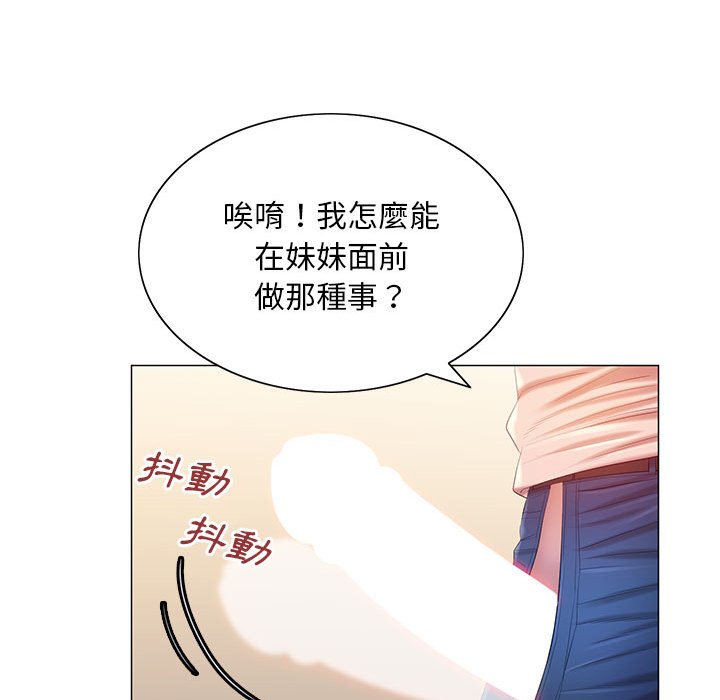 42P - 魔性嗓音
