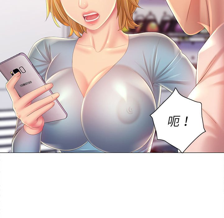 44P - 魔性嗓音