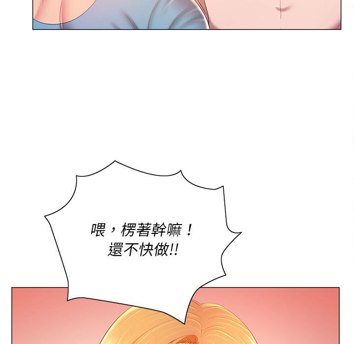 48P - 魔性嗓音