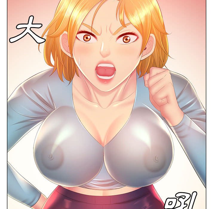 49P - 魔性嗓音