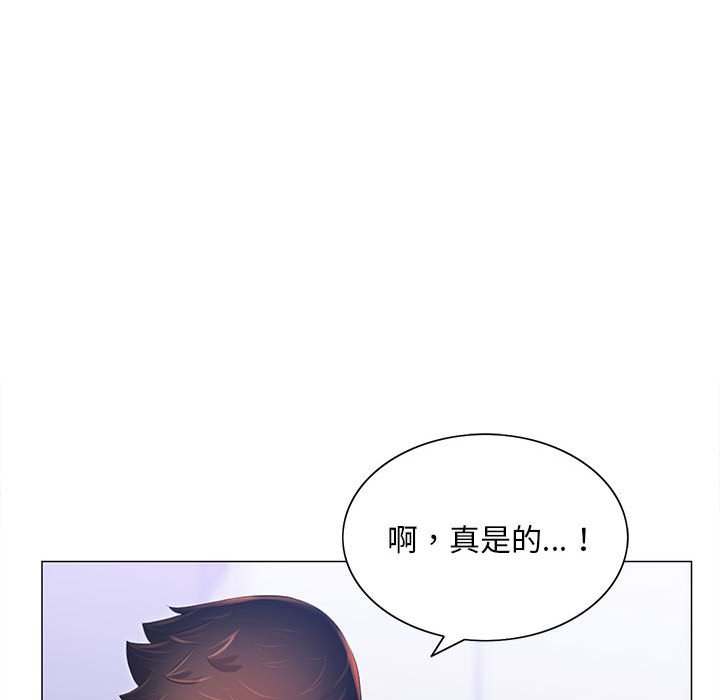 51P - 魔性嗓音