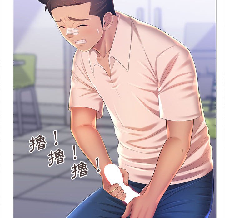 52P - 魔性嗓音