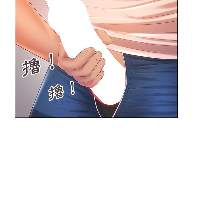 54P - 魔性嗓音