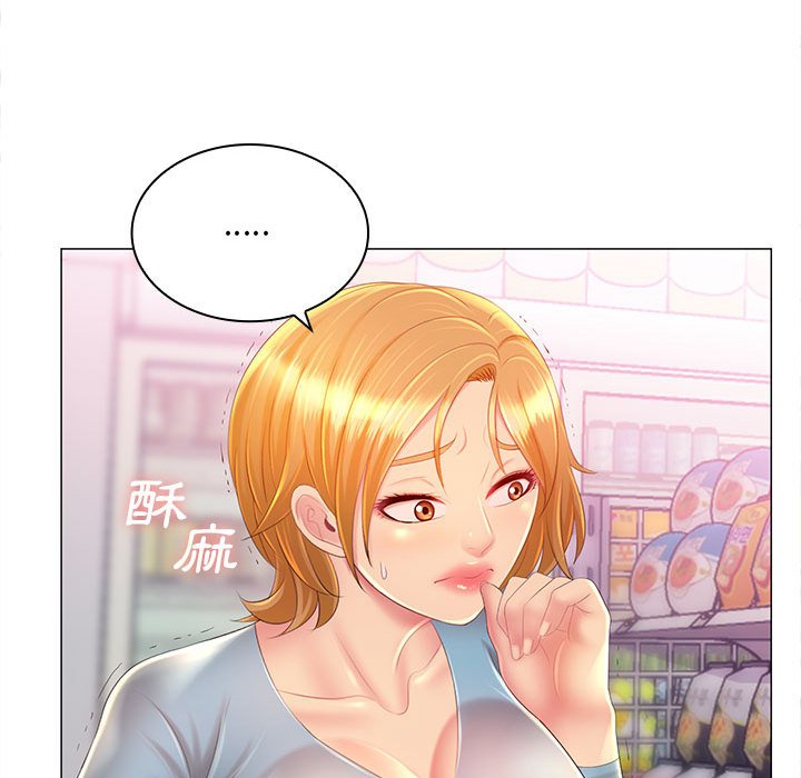 55P - 魔性嗓音