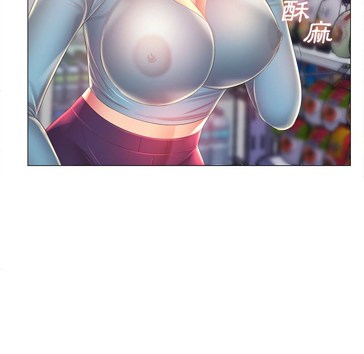 56P - 魔性嗓音