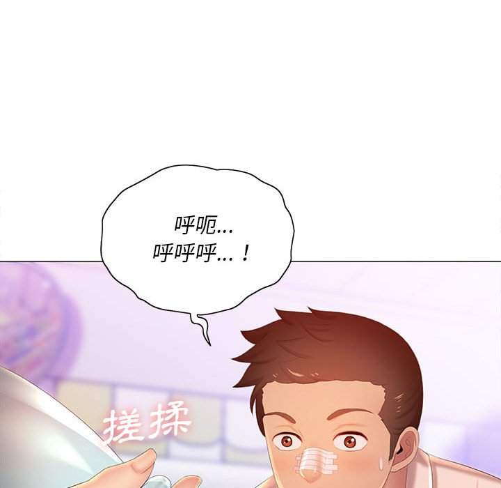 63P - 魔性嗓音