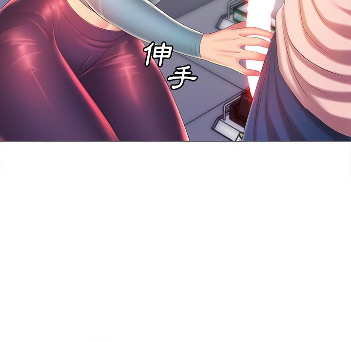 69P - 魔性嗓音