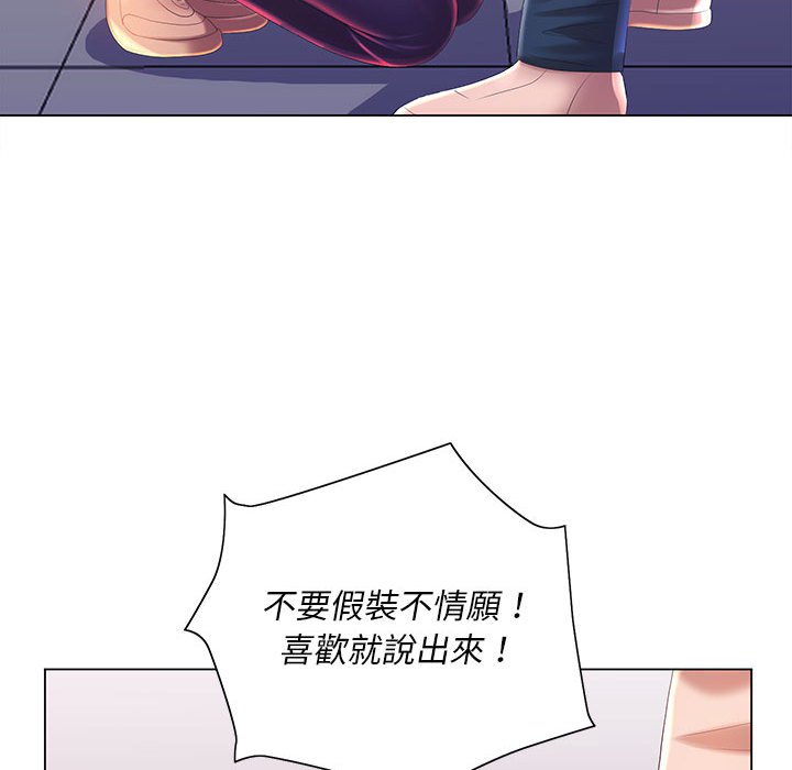 72P - 魔性嗓音