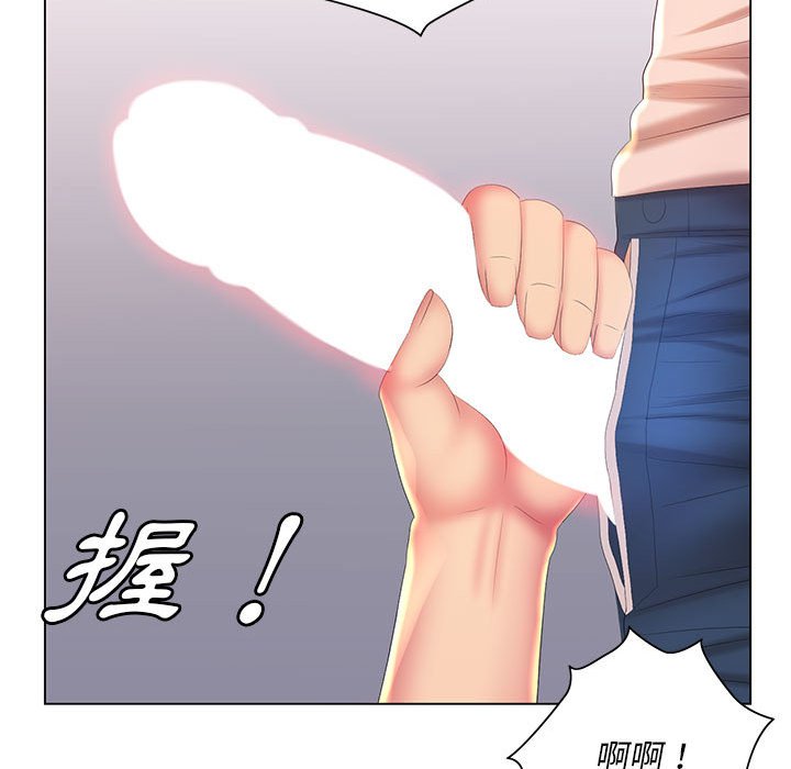 73P - 魔性嗓音