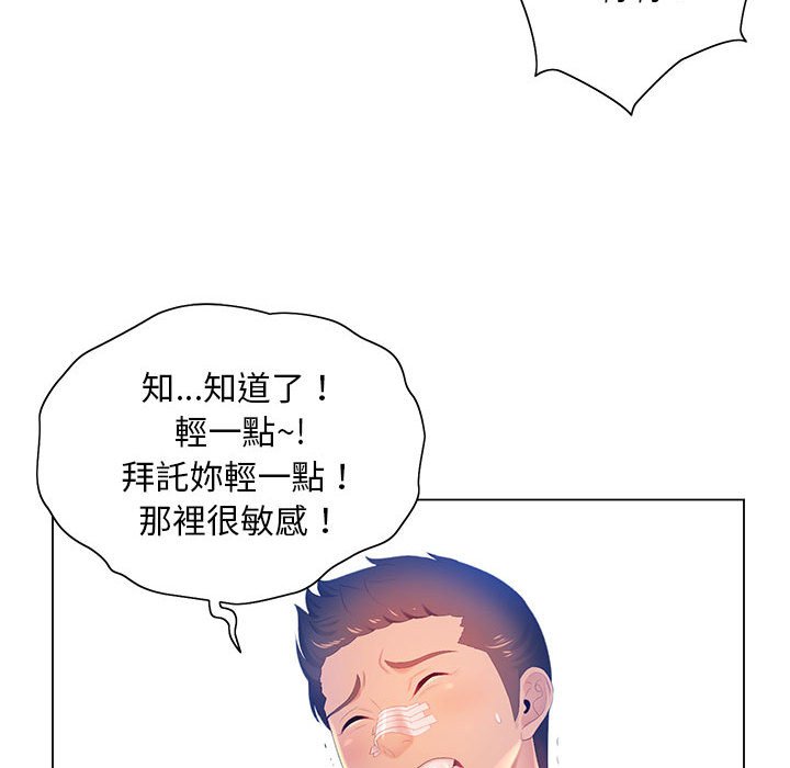 74P - 魔性嗓音