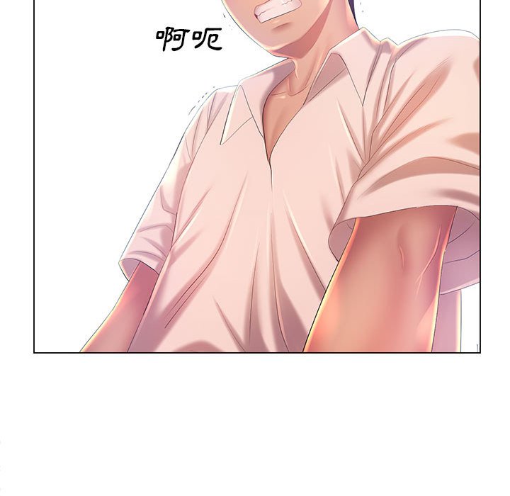 75P - 魔性嗓音