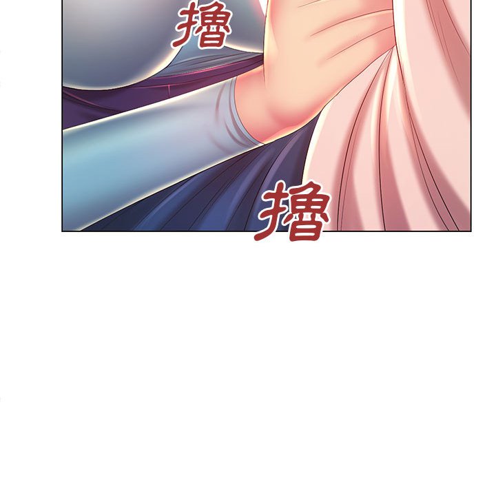 77P - 魔性嗓音