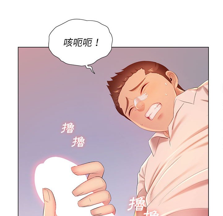 78P - 魔性嗓音