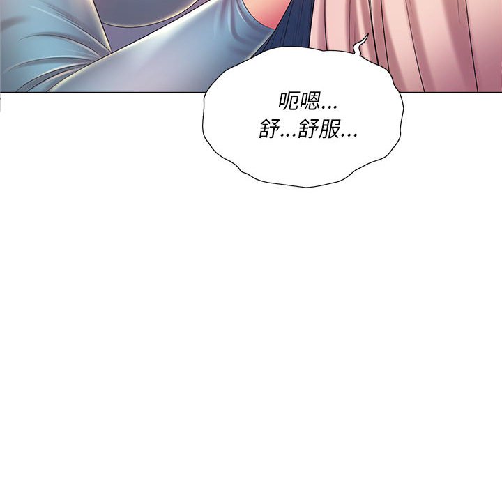 82P - 魔性嗓音