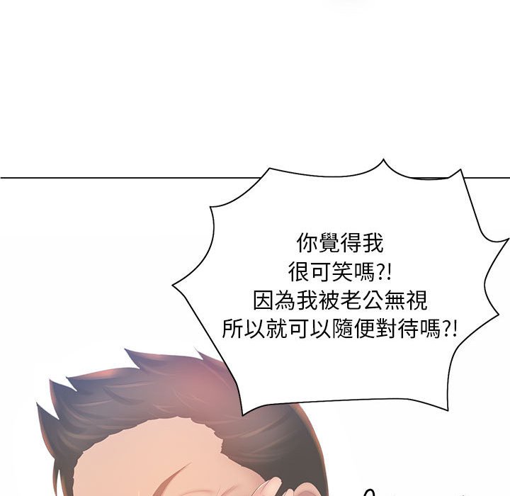 94P - 魔性嗓音