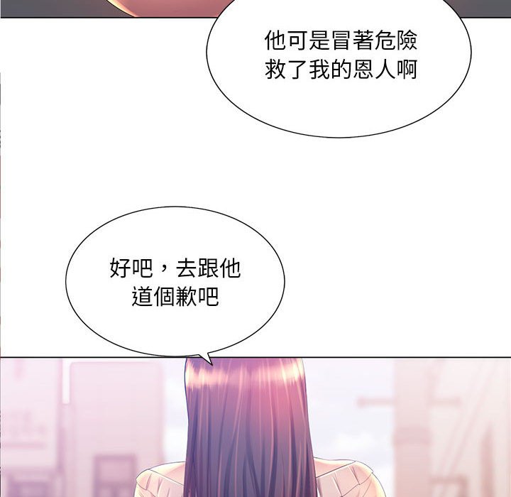 97P - 魔性嗓音