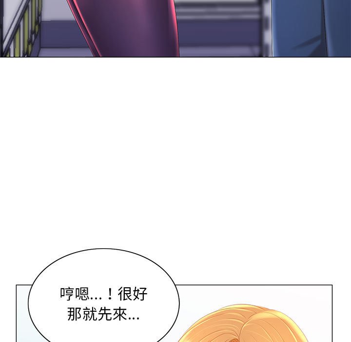 9P - 魔性嗓音