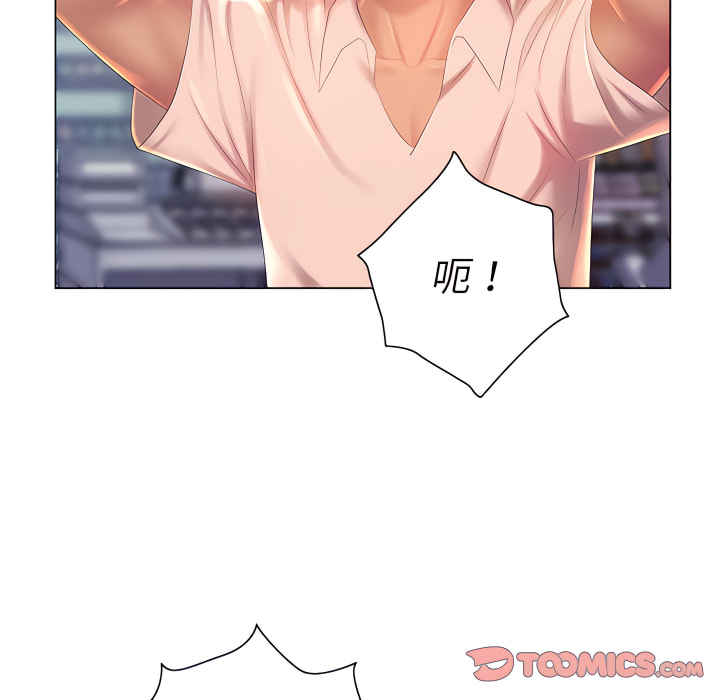 105P - 魔性嗓音