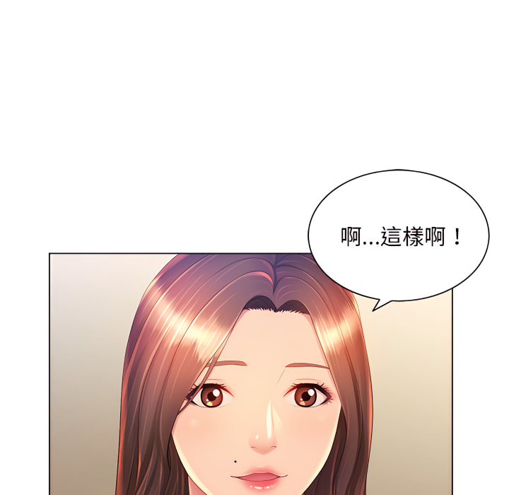 10P - 魔性嗓音