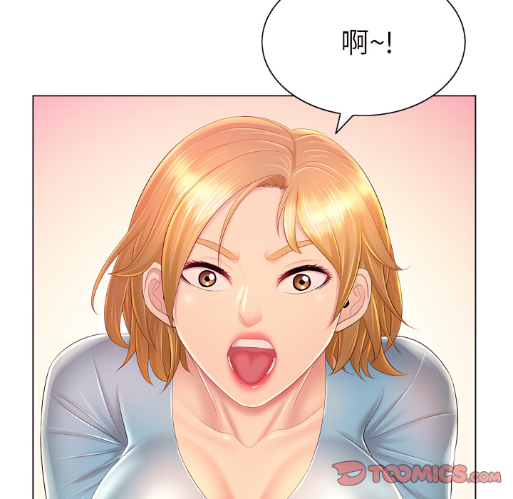 111P - 魔性嗓音