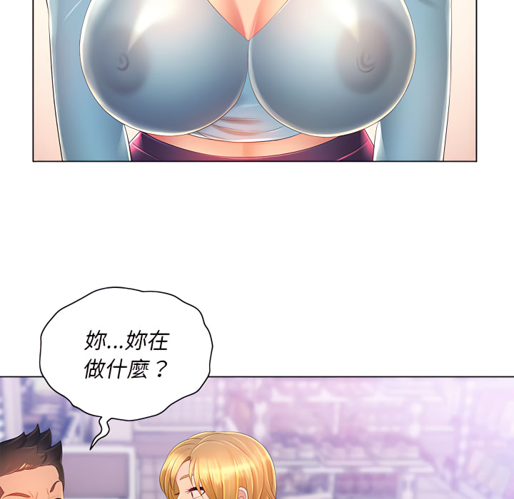 112P - 魔性嗓音