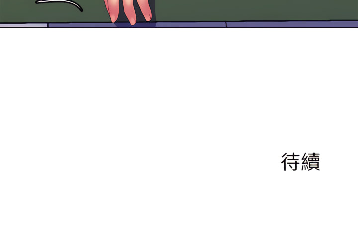 121P - 魔性嗓音