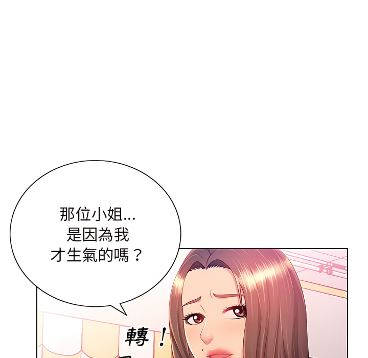 25P - 魔性嗓音