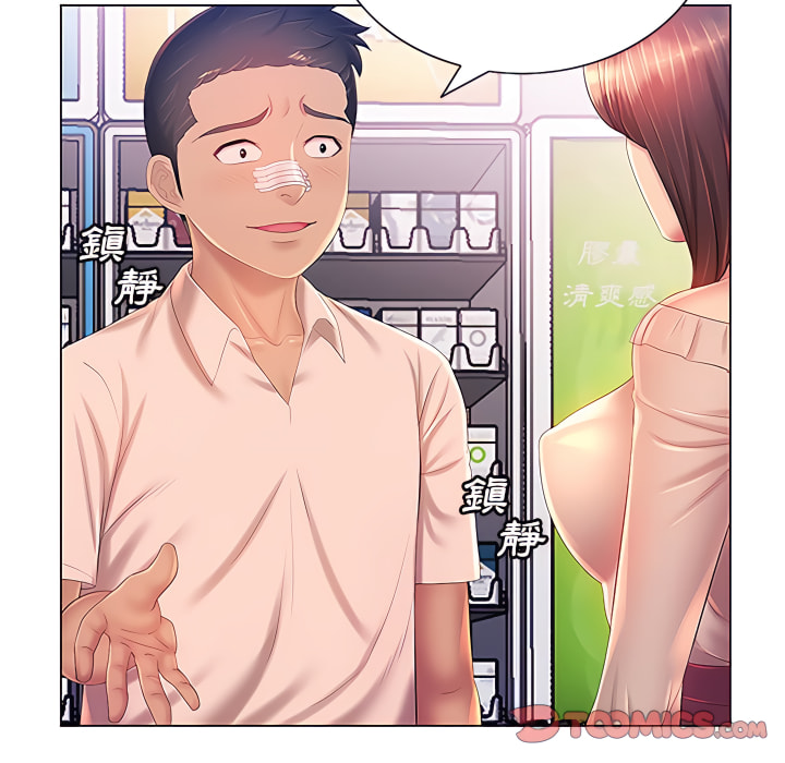 27P - 魔性嗓音