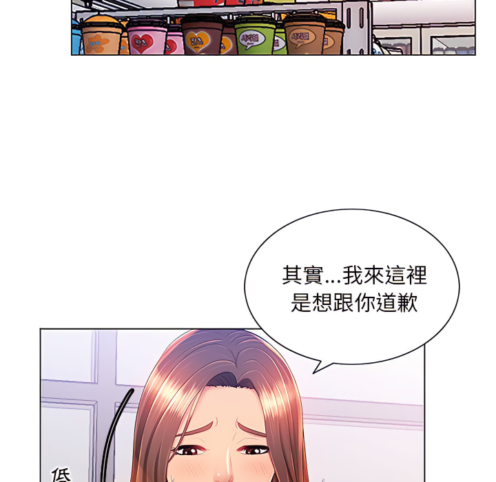 29P - 魔性嗓音