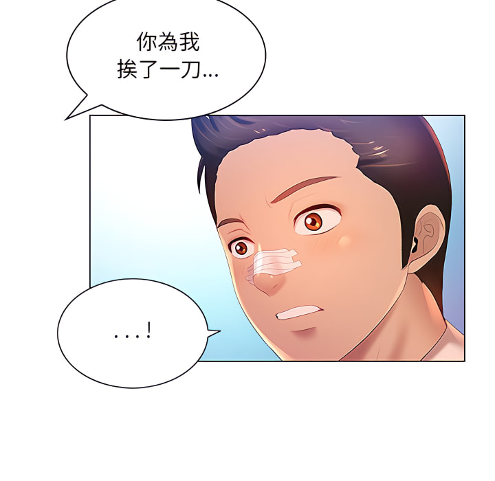31P - 魔性嗓音