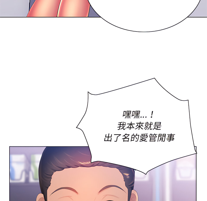 34P - 魔性嗓音