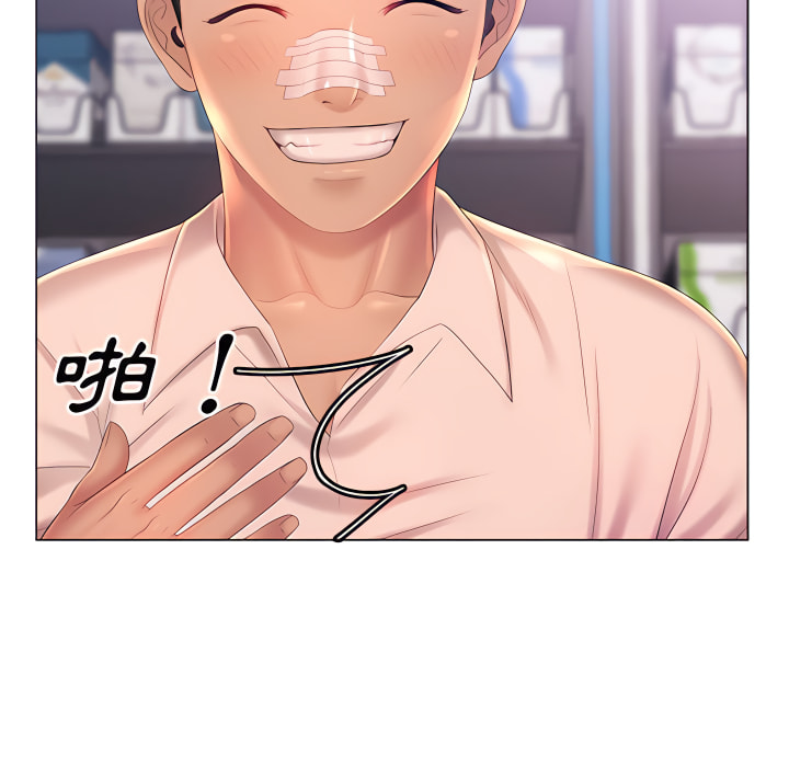35P - 魔性嗓音