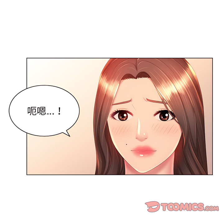 36P - 魔性嗓音