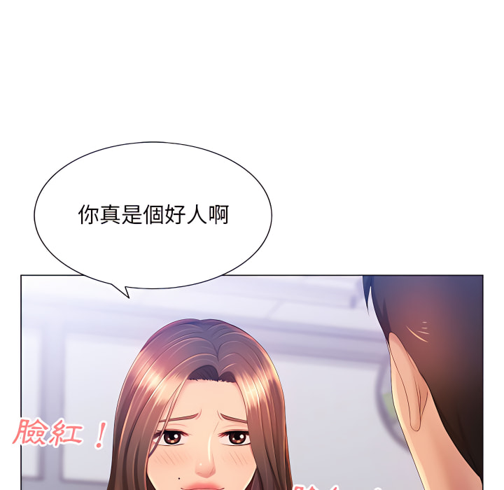 37P - 魔性嗓音
