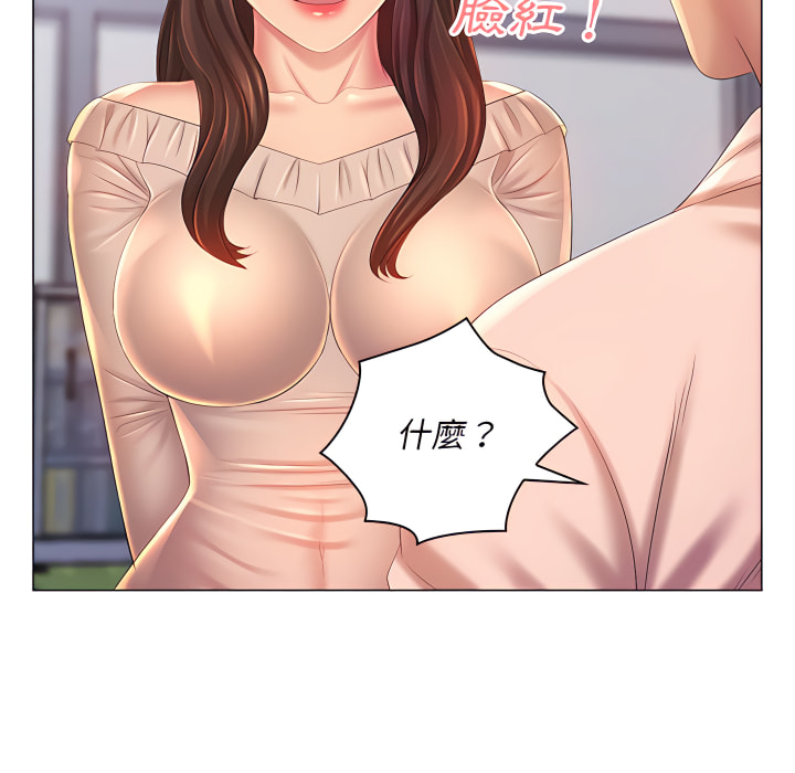 38P - 魔性嗓音