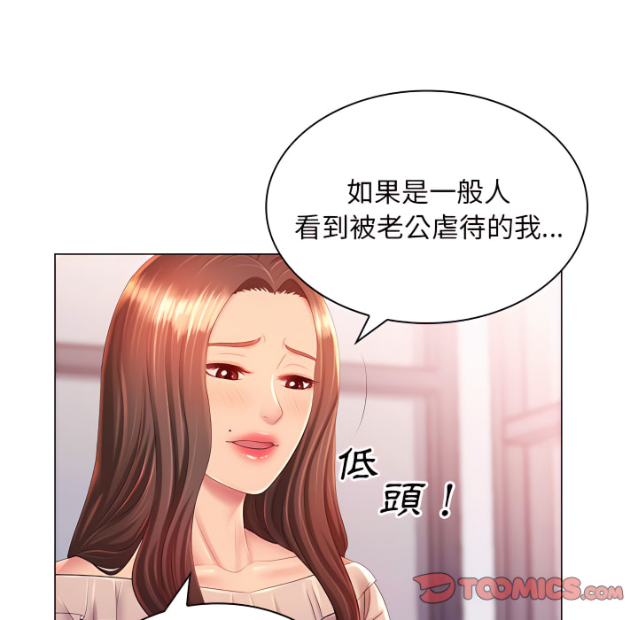 39P - 魔性嗓音