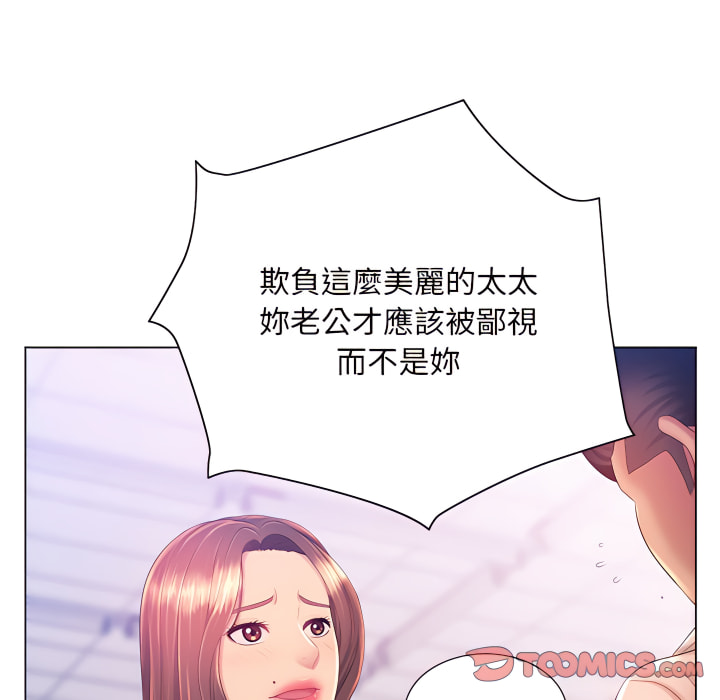 42P - 魔性嗓音
