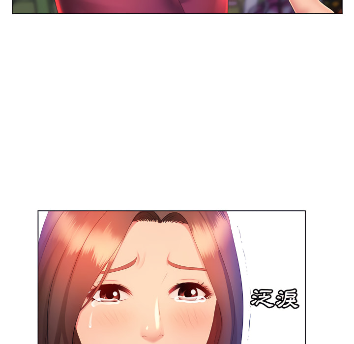 44P - 魔性嗓音